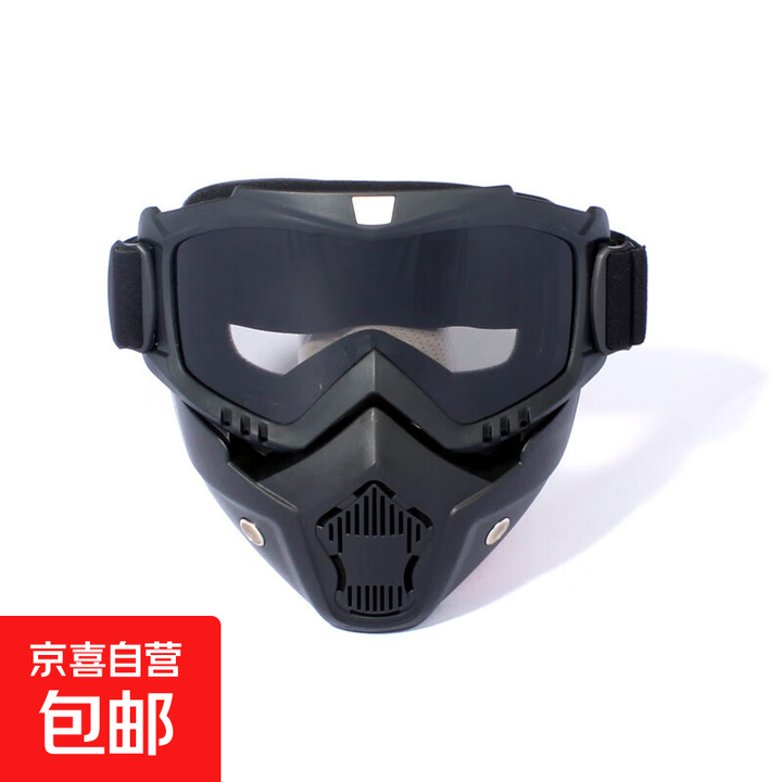 超酷全脸战术面罩护目镜，强效抗冲击，户外运动神器 黑框透明片