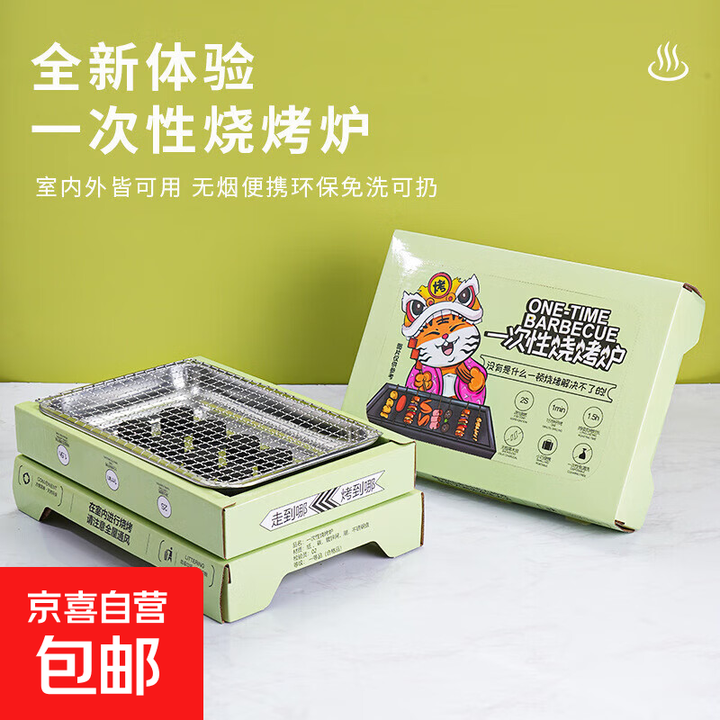 户外一次性烧烤炉烤架野餐炉具 长续航便携果木炭无烟烧烤用品 长续航果木炭*30块【无炉具】 老款为去年爆款/新款为新研发款