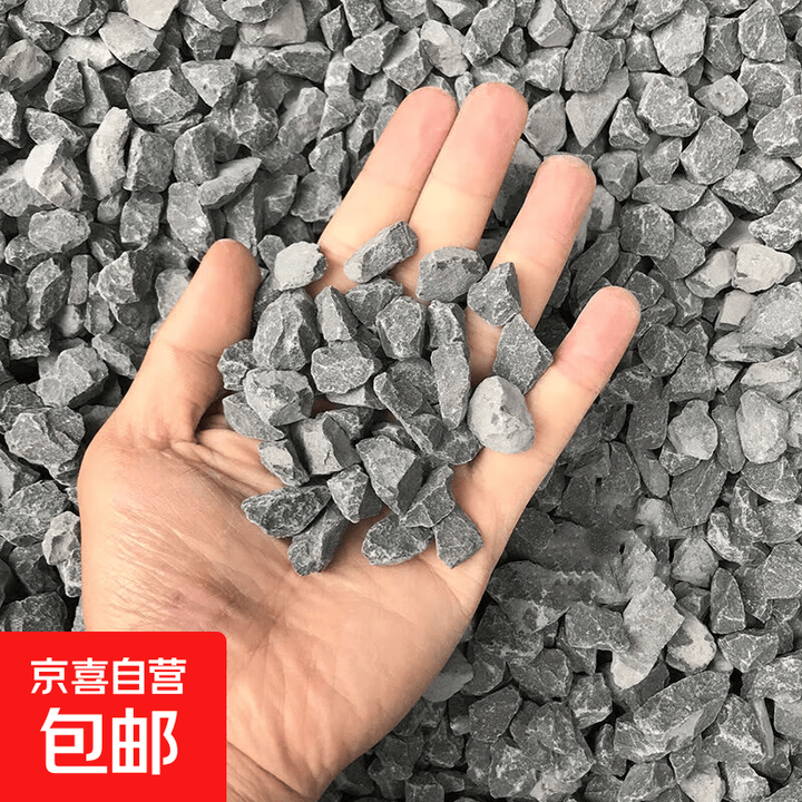 砾石灰色小石子花园装饰石子铺面石尖角碎石子卵石日式枯山水石子 砾石 1-2公分 20斤【图片 价格 品牌 报价】-京东