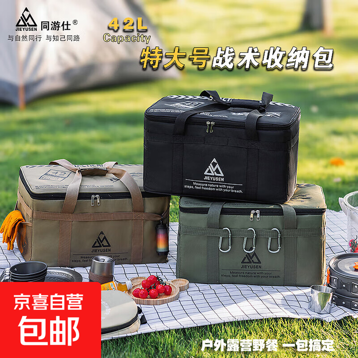 户外战术露营包大容量户外收纳包装备野餐用品 户外包-30L-黑色