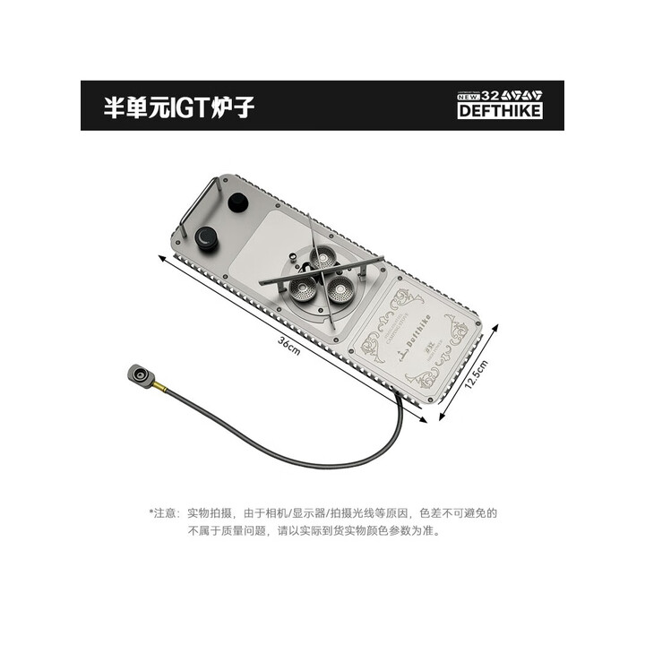 迪飞客露营IGT桌面0.5半单元炉便携式户外igt炉子猛火炉燃气灶野餐防风 【半单元IGT炉】本色