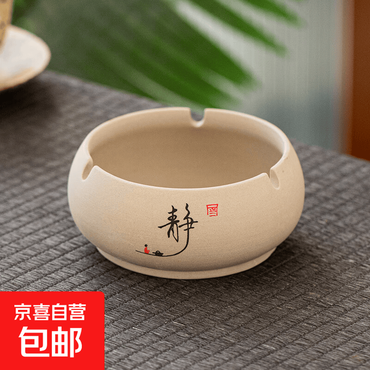 中式创意防风烟灰缸复古陶瓷烟缸中式个性家用客厅办公室潮流烟缸 小号粗陶烟灰缸-静【图片 价格 品牌 报价】-京东