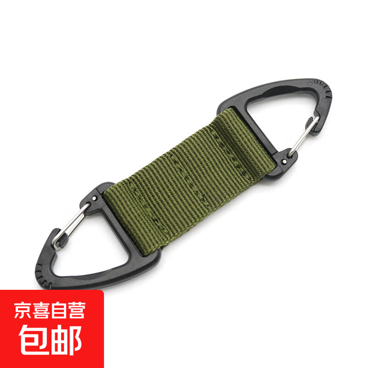 户外帽子外出织带扣战术背包挂扣收纳神器多功能登山扣双向夹子男 绿色