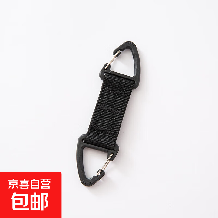 户外帽子外出织带扣战术背包挂扣收纳神器多功能登山扣双向夹子男 黑色2个