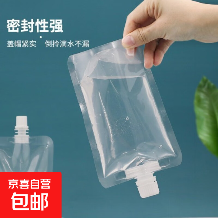 软装水袋音乐节一次性水袋演唱会水袋户外露营野餐便携储水袋 【加厚型容量500ml】*5个 【可装啤酒款】送漏斗