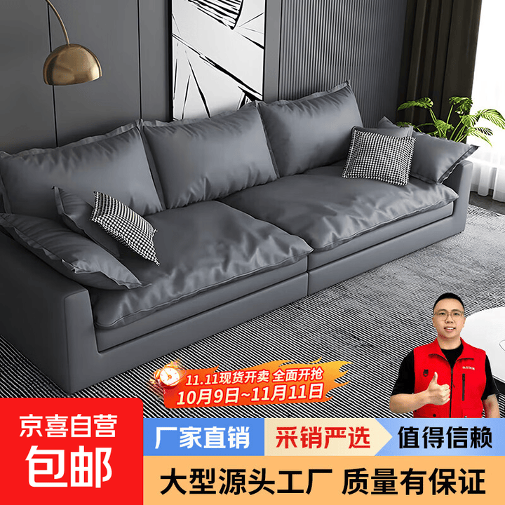 科技布沙发客厅家用小户型现代简约公寓出租房直排双三人布艺沙发 深灰色【纳米科技布】-送货上门 单人位 110cm 【乳胶颗粒款】【图片 价格 ...