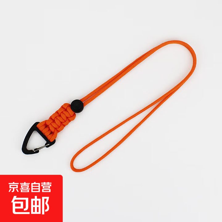 跨境新款钥匙扣挂绳防丢伞绳挂钩挂扣防掉刀坠野营户外登山钩 橙色-长款46cm