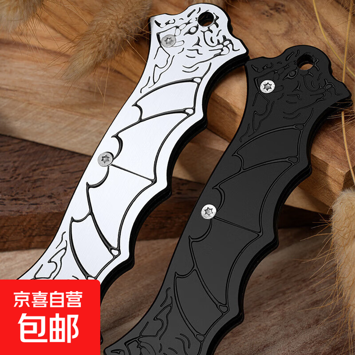 CJB户外多功能折叠小刀随身防身小刀拆箱刀家用不锈钢锋利水果刀 蝙蝠-黑色 173mm*24mm*5mm