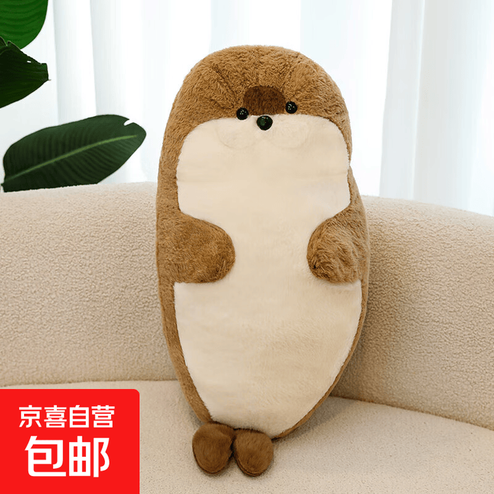 创意海狮长条夹腿床上抱着睡海獭玩偶超柔软公仔男女生日礼物 棕色海狮 48cm不含耳机【图片 价格 品牌 报价】-京东