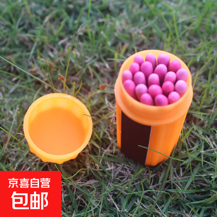 便携式户外野营救灾急救包套装救生防风防水火柴20支/筒 3桶装 20支/桶