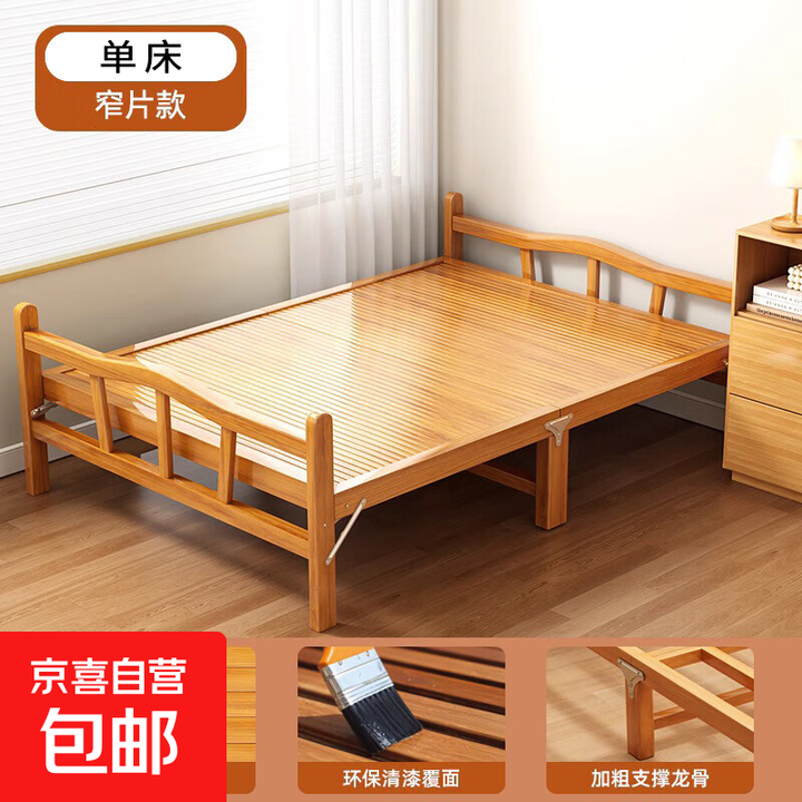 折叠床竹床家用单人床成人简易床双人午休床凉床老式硬板竹板木床 宽