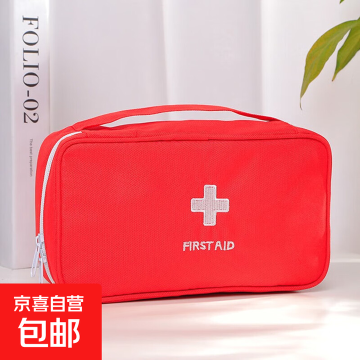 健康医药急救防疫包牛津布便携旅行收纳应急包户外红医疗包手提式 红色