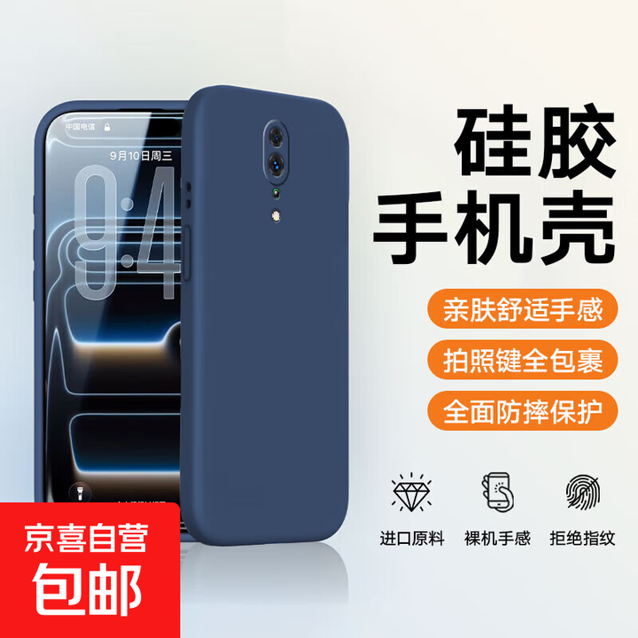 适用opporenoz手机壳opporeno5g保护套保护套镜头全包防摔商务时尚