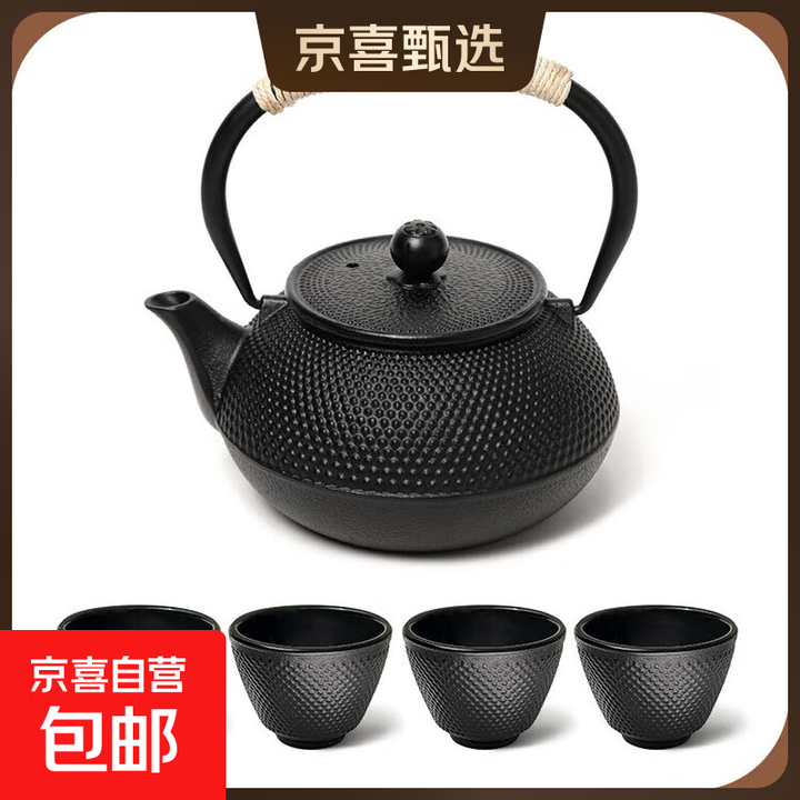 围炉煮茶烤火炉套装烧烤炉户外碳炉2025新款家用器具全套 铸铁壶套装【送杯】