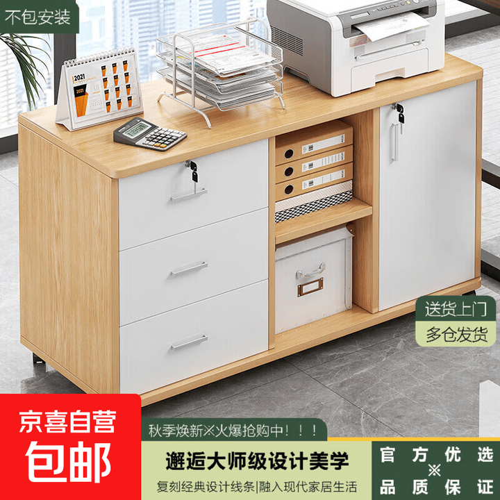 京东(JD.COM)-正品低价、品质保障、配送及时、轻松购物!
