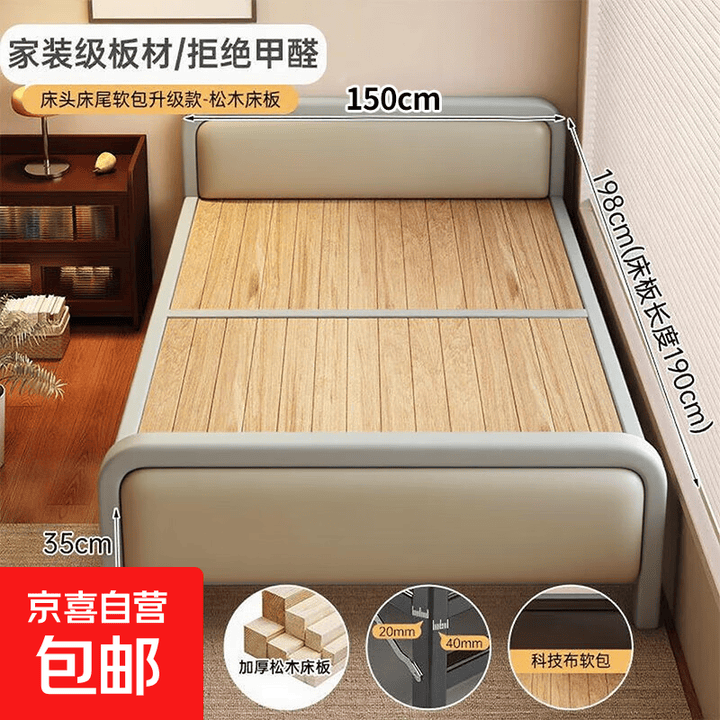 折叠沙发床硬板床午休单人床两用小户型出租屋简易床加床爆款新款 莫兰迪色【双面软包】150CM（静音钢架+护腰实木板床）【图片 价格 品牌 报价】-京东