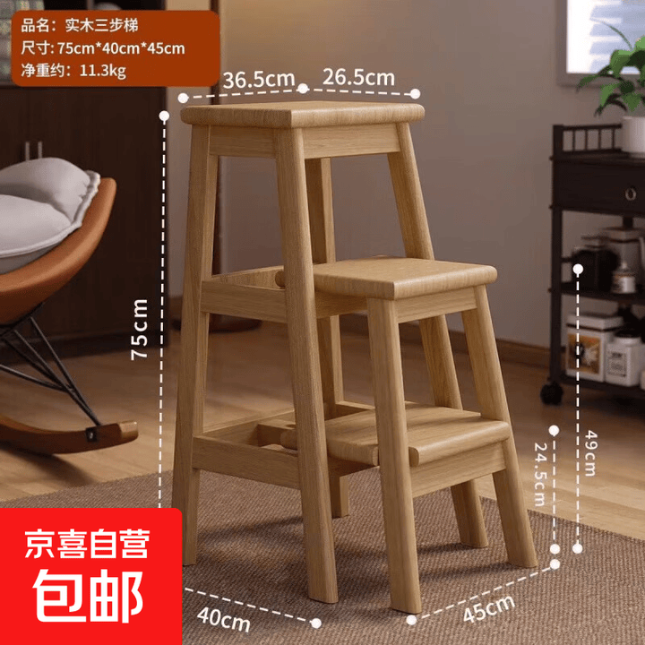 一件实木梯凳家用梯凳子两用步梯家用多功能三步梯子 家用梯 云麓三步梯-樱木色【图片 价格 品牌 报价】-京东