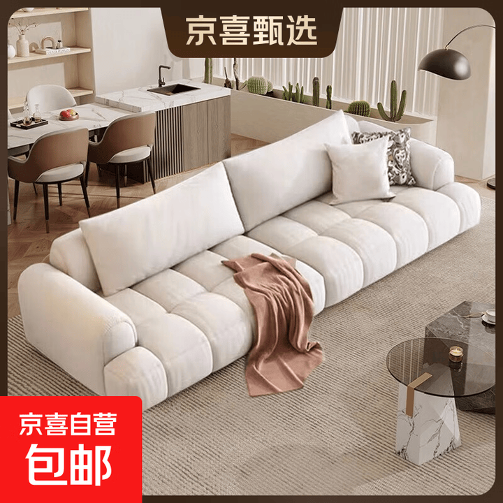 沙发客厅2026新款奶油风小户型科技布艺沙发云朵泡芙懒人直排沙发 高品质绒布面料+高回弹海绵 脚踏 70cm 【更多颜色可选】【图片 价格 ...