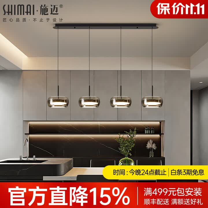 施迈餐厅灯吊灯2024新款现代简约意式高级创意个性岛台饭厅吧台餐桌灯 双向-4头长盘-珍珠黑-三色变光【图片 价格 品牌 报价】-京东