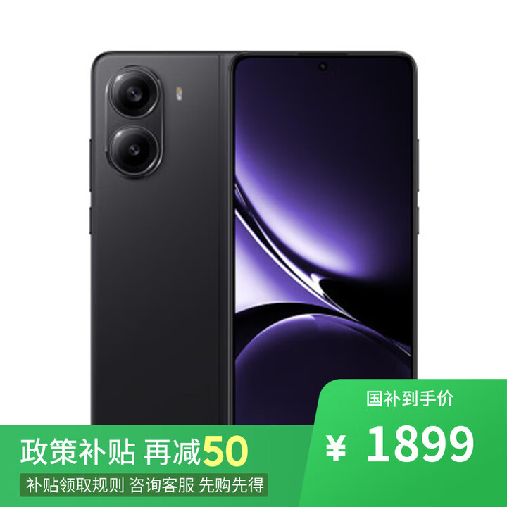 小米17 Pro 16GB+512GB 骁龙8Gen5至尊版 5G手机选购 12期 免息REDMI Turbo 4 IP68防水 90W闪充 暗影黑12GB+512GB 官方标配【全款】+一年保修