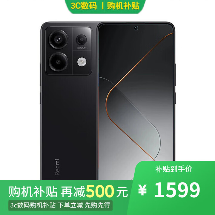 小米手机小米15pro 16GB+1TB 云杉绿 24期 免息选Redmi Note13Pro 2亿像素 1.5K高光屏 骁龙7s 67W闪充 子夜黑12GB+256GB 官方标配
