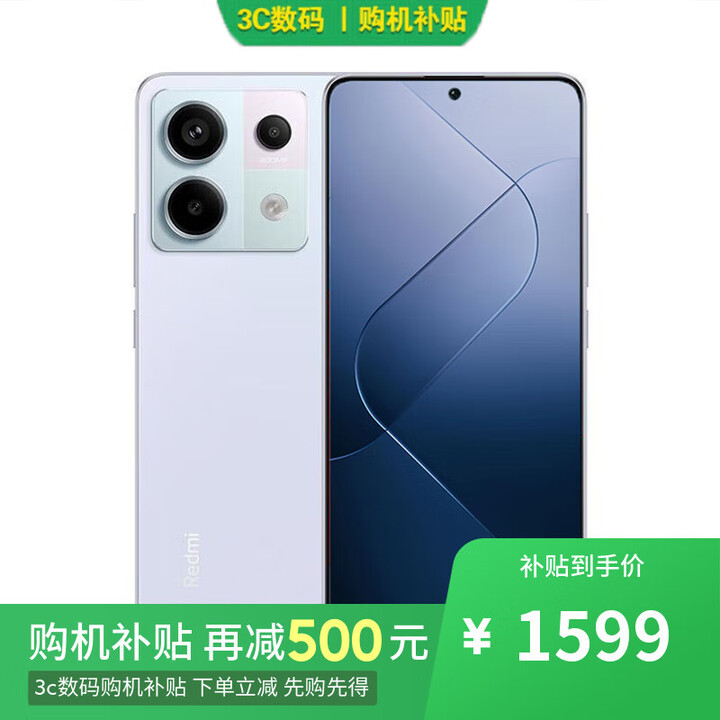 小米手机小米15pro 16GB+1TB 云杉绿 24期 免息选Redmi Note13Pro 2亿像素 1.5K高光屏 骁龙7s 67W闪充 浅梦空间12GB+256GB 官方标配