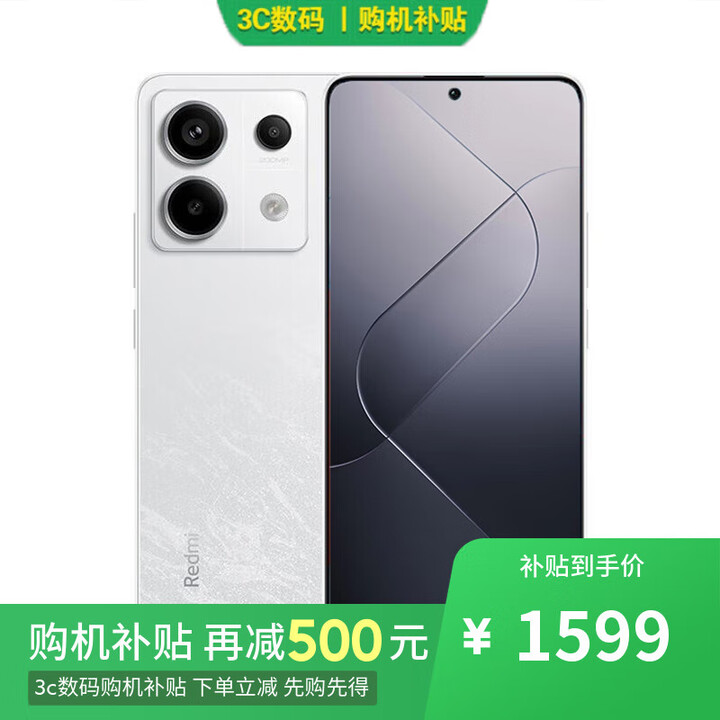 小米手机小米15pro 16GB+1TB 云杉绿 24期 免息选Redmi Note13Pro 2亿像素 1.5K高光屏 骁龙7s 67W闪充 星沙白12GB+256GB 官方标配