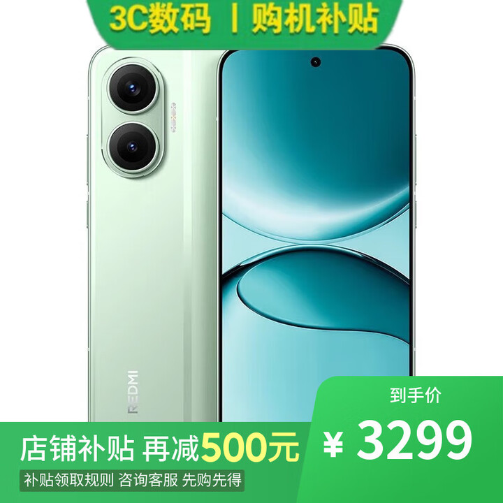 小米17 Pro 16GB+1TB 第五代骁龙8至尊版 分期 免息 进店选 红米Turbo 4 Pro 第四代骁龙8s 7550毫安 【绿色】16GB+1TB 【官方标配】一年全国联保一年店铺延保