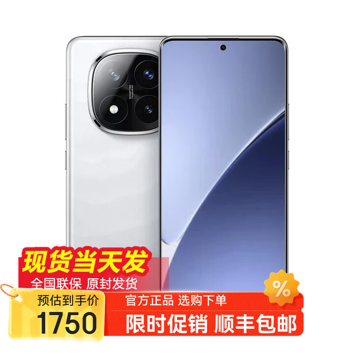 小米15 Pro 16GB+1TB 骁龙8至尊版 12期 免息 进店选Note 14 Pro+ IP68防水 6200mAh电池 1.5K高光屏 镜瓷白12GB+256GB 官方标配版【不分期】