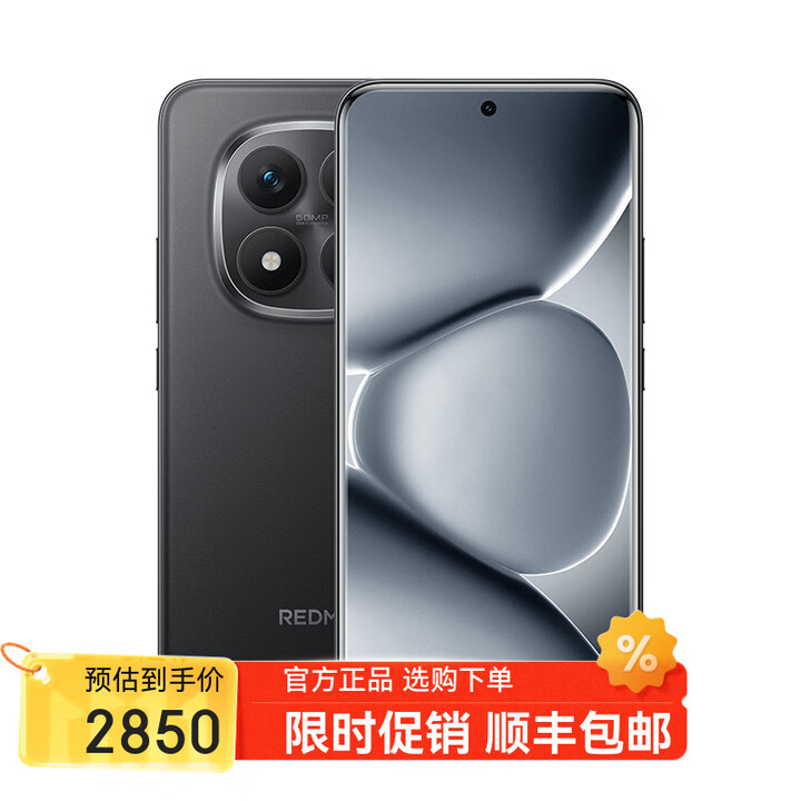 小米新品手机小米15Pro 16GB+1TB 12期 免息选购 5G 新2025上市REDMI Note15 Pro+ 7000mAh 十倍抗摔 子夜黑16GB+512GB 12期白条【免息】