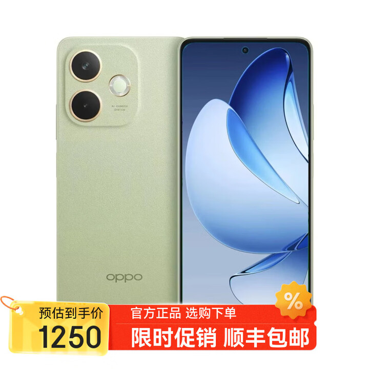 OPPOReno14 16GB+512GB 新2025上市 5G手机选购 A5活力版 IP69满级防水 5800mAh耐用大电池 玉石绿8GB+256GB 官方标配版【不分期】