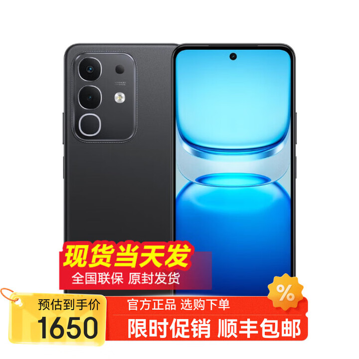 vivoiQOO Neo10 Pro+ 16GB+512GB 12期 免息 5G新上市选购iQOO Z10x 6500mAh超薄蓝海电池 天玑7300 星穹黑12GB+512GB 官方标配版
