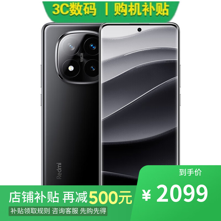 小米17 pro 16GB+512GB 妙享背屏 徕卡光影大师 第五代 骁龙 8 至尊版 选购Note 14 Pro+ IP68防水  【子夜黑】12GB+512GB 【官方标配】一年全国联保一年店铺延保