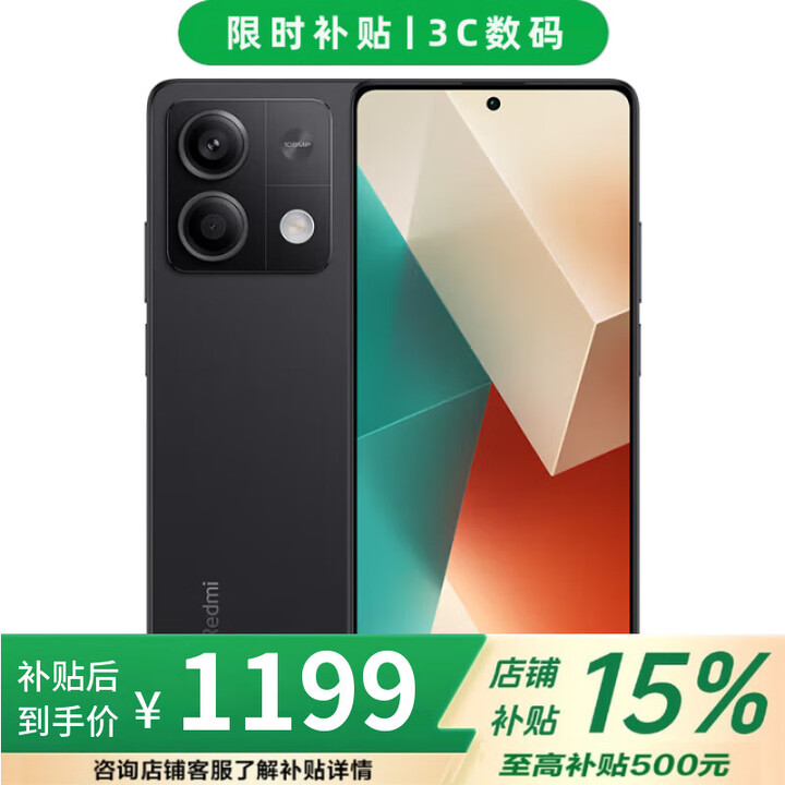 小米（MI） Redmi K70 至尊版 16GB+512GB 天玑9300+ 店里选购 12期 免息 note13 1亿像素 NFC 红外 5G手机 子夜黑【6GB+128GB】 6期白条【全款+赠手机支架】