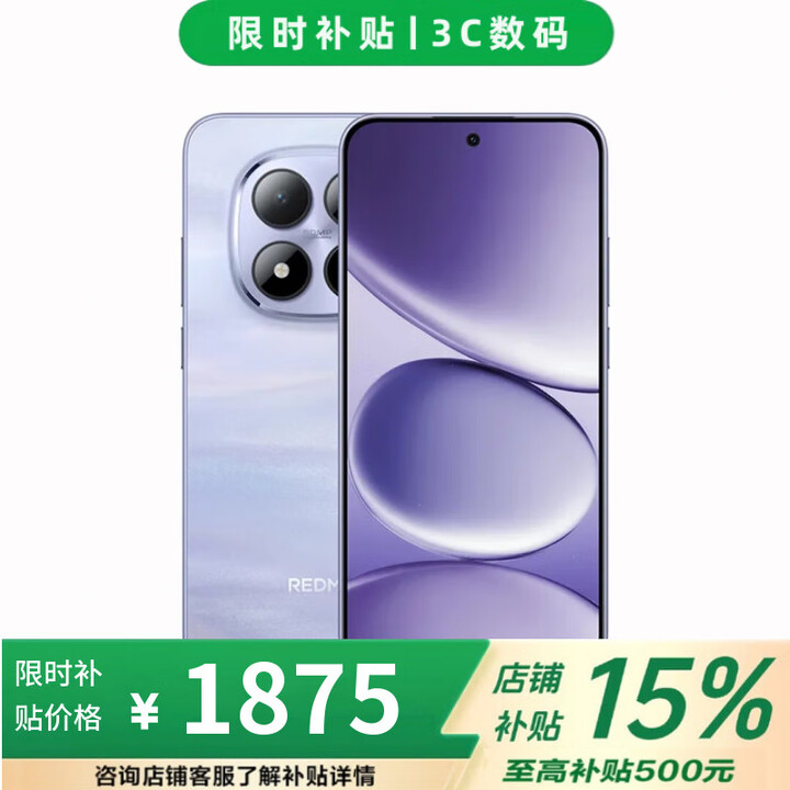 小米 17 Pro 16GB+512GB 第五代骁龙8 至尊版 店内选note15 pro 7000mAh 龙晶玻璃 IP68防水 5G手机 12GB+256GB【云霞紫】 不分期【全款+赠钢化膜】