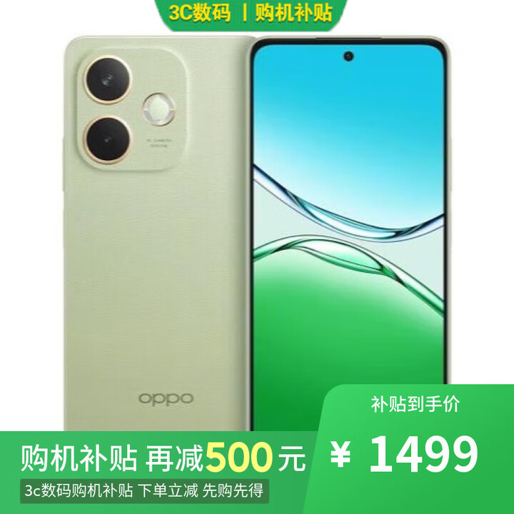 OPPOReno14 Pro 16GB+512GB 全新小直屏  分期0首付免息可购 A5活力版  全新耐用战神 IP69满级防水 玉石绿12GB+256GB 官方标配