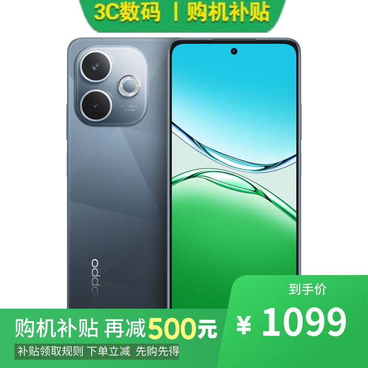 OPPO Reno15 16GB+512GB 星光蝴蝶结 12期分期可选 5G手机新品 K13x 超流畅ColorOS 15 IP69 防尘防水 【曜黑】6GB+128GB 标配版