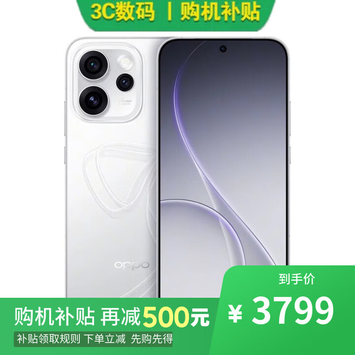 OPPO Reno15 16GB+512GB 星光蝴蝶结 12期分期可选 5G手机新品 K13x 超流畅ColorOS 15 IP69 防尘防水 【星光蝴蝶结】reno15 16+512GB 标配版