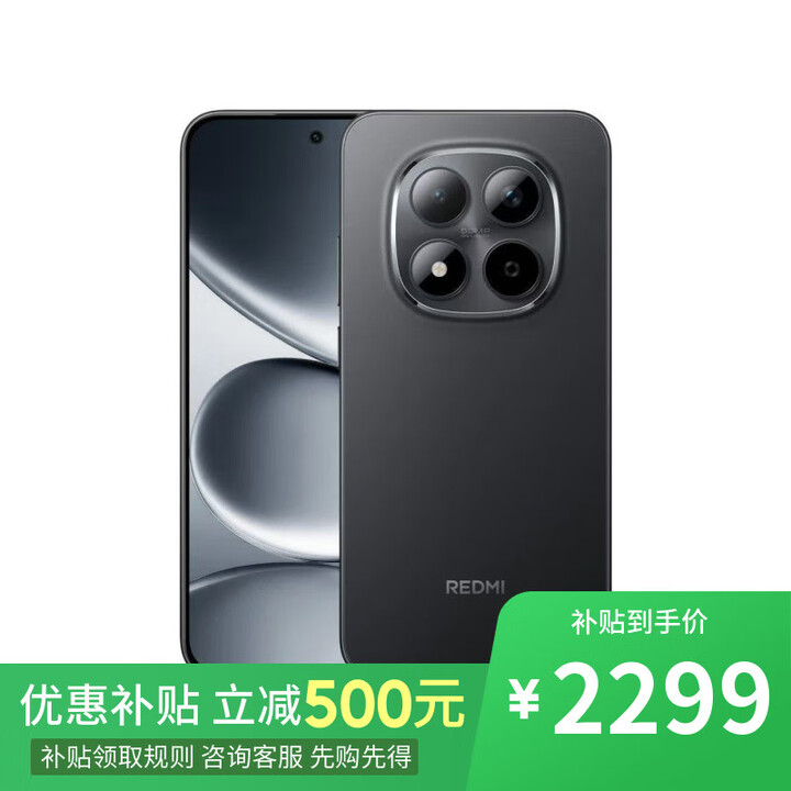小米15 Pro 16GB+1TB 骁龙8至尊版 2025新品上市 12期分期 选择手机小米Redmi note 子夜黑 12GB+512GB 15pro 12期白条【免息】