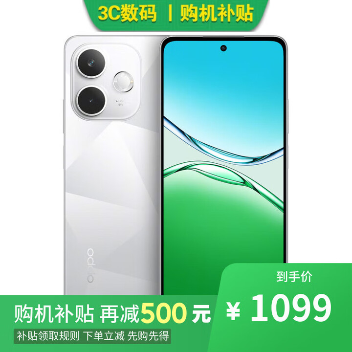 OPPO Reno14 12GB+256GB直播神器 12期分期可选K13x 新品5G手机 全新千元性能神机 IP69防尘防水 【钻白】6GB+128GB k13x 标配版