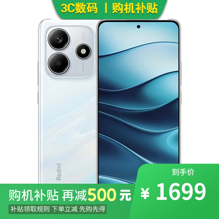 小米15 Pro 16GB+512GB 白色 骁龙8至尊版 2025新品上市 12期分期选择note 12GB+256GB星辉白14 官方标配