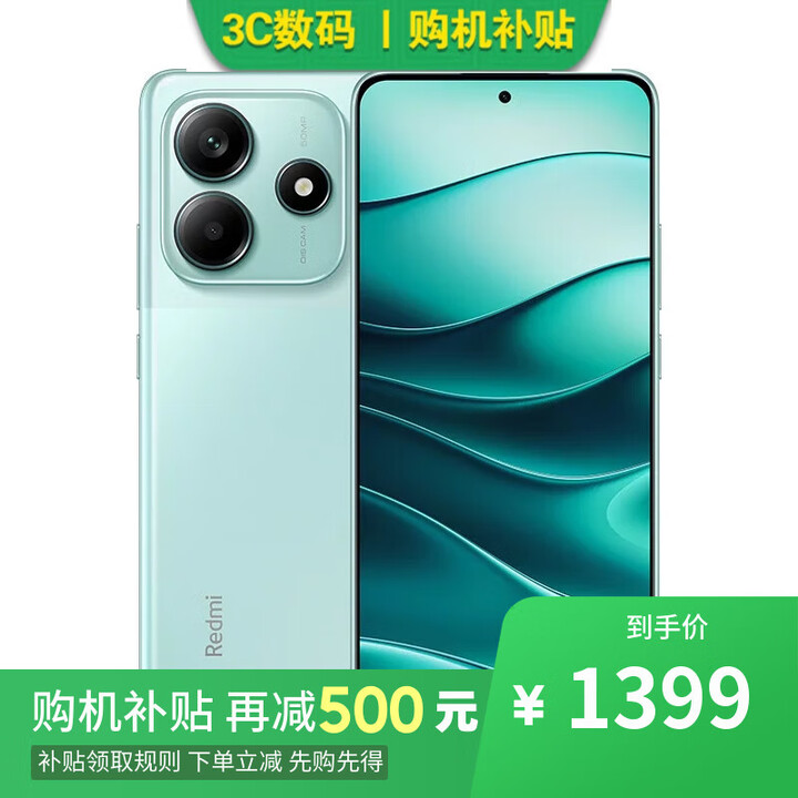 小米15 Pro 16GB+512GB 白色 骁龙8至尊版 2025新品上市 12期分期选择note 6GB+128GB幻影青14 12期分期选项
