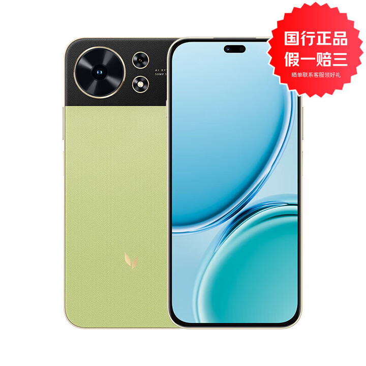 华为智选系列 麦芒40 新品 5G 手机 全网通 天通卫星通话 AI智能机 原野绿【全新正品】 12GB+512GB 官方标配