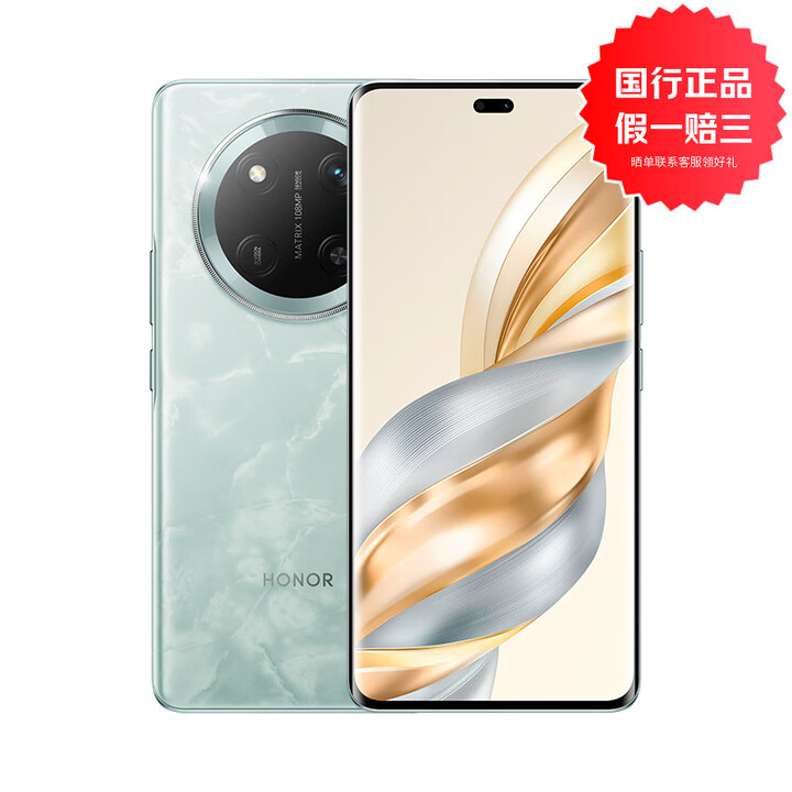 荣耀（HONOR）X60 Pro 十面抗摔防水耐磨 6600mAh青海湖 绿洲护眼屏 5G新品手机 天海青 8GB+128GB