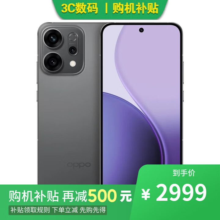 OPPO Reno14 12GB+256GB直播神器 12期分期可选K13x 新品5G手机 全新千元性能神机 IP69防尘防水 【礁石黑】12GB+256GBreno14 标配版