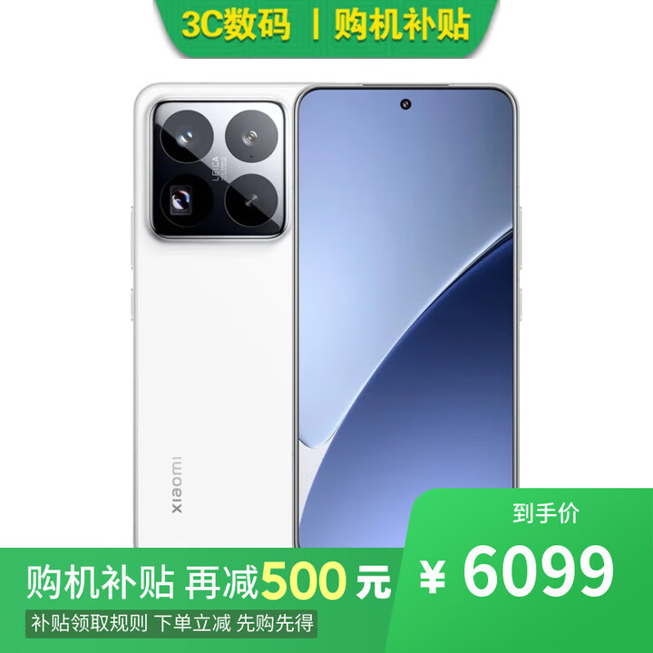小米15 Pro 16GB+1TB 骁龙8至尊版 2025新品 选择12期分期 Redmi Turbo 16GB+1TB【白色】15 Pro 官方标配