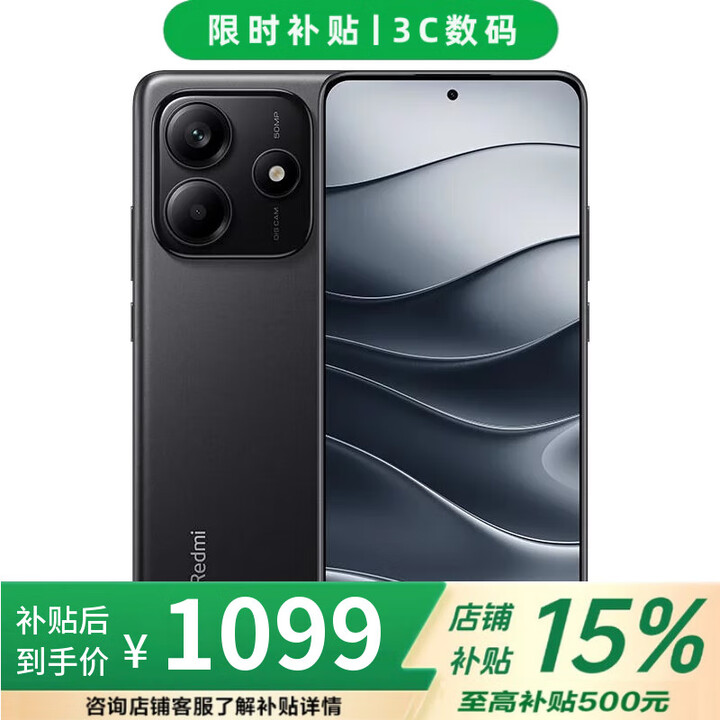 小米（MI） 红米 K80 至尊版 16GB+512GB 天玑9400+ 店内选购 12期白条 免息 新品5G note14 小米澎湃OS 子夜黑【6GB+128GB】 不分期【全款】