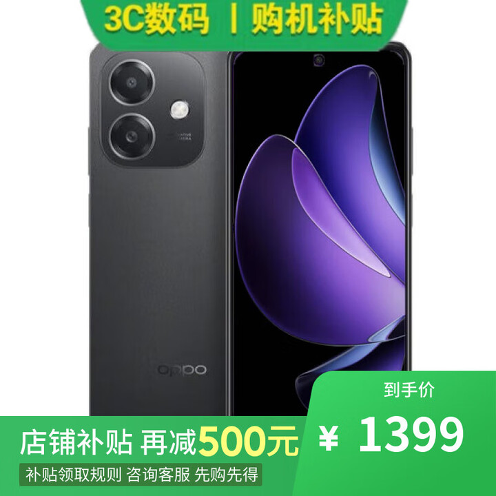OPPOReno13 Pro 16GB+512GB 2024新品上市 店里选购12期 免息】A3i 5100mAh 45W闪充 5G手机 【静夜黑】12GB+256GB 【官方标配】一年全国联保一年店铺延保