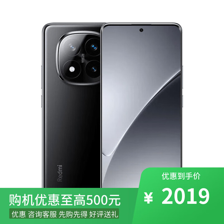 小米15 pro 骁龙8至尊版 16GB+512GB 分期 免息 店内选 Redmi Note14pro+ IP68防尘防水 新品5G手机 子夜黑12GB+512GB 官方标配+蓝牙耳机+全国联保