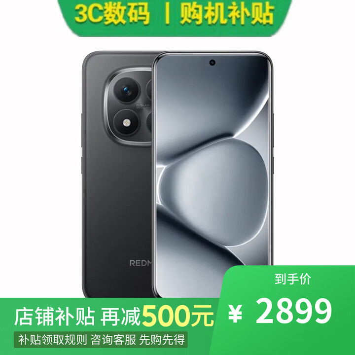 小米17 pro 16GB+1TB 妙享背屏 徕卡光影大师 第五代 骁龙 8 至尊版 选购 Note 15 Pro+ 第四代骁龙7s 【子夜黑】16GB+512GB 12期【免息】一年全国联保一年店铺延保
